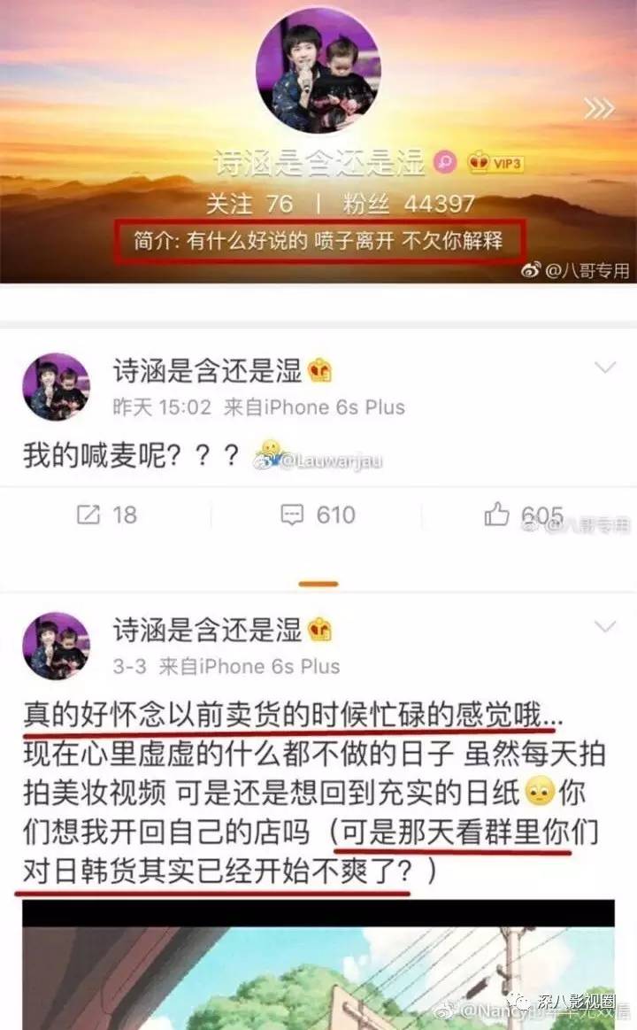 丢人丢到国外 如此网红不是蠢货是什么?