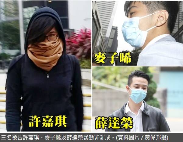 香港终于给“暴动者”判了一次重罪_新浪新闻