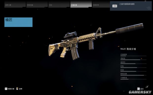 幽灵行动荒野全武器图鉴一览全武器介绍