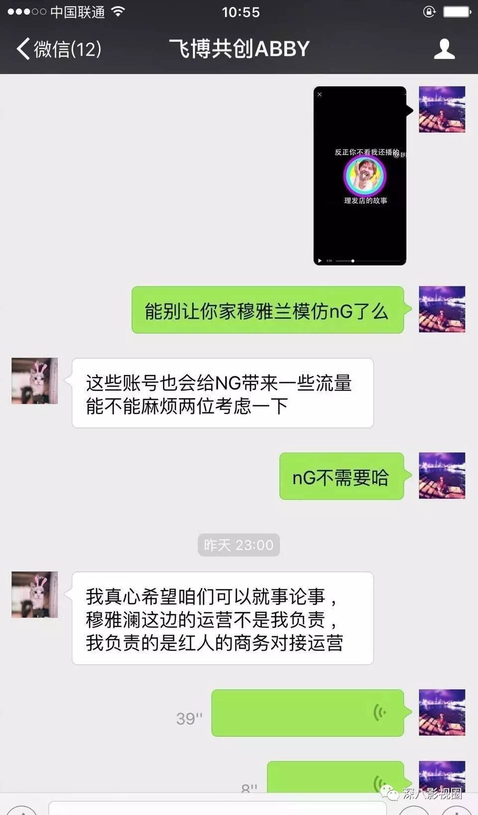 丢人丢到国外 如此网红不是蠢货是什么?