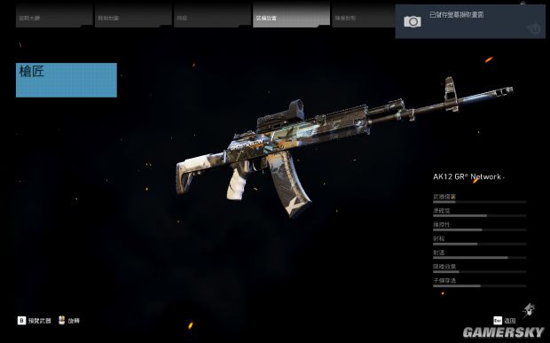 幽灵行动荒野全武器图鉴一览全武器介绍