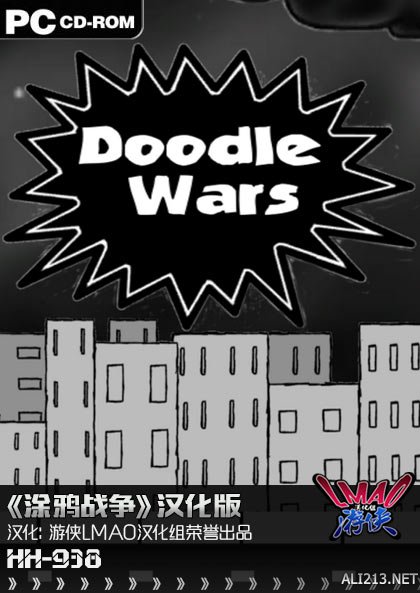 超耐玩手机游戏《涂鸦战争》完整汉化版下载发布!