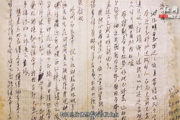 抗日名将左权将军写的最后一封家书充满了大爱与小爱,情真意切.