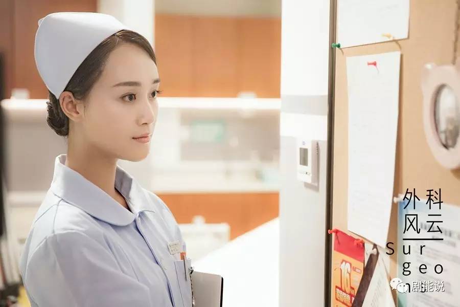 白百何靳东《外科风云》定档 想给化妆师加鸡腿!