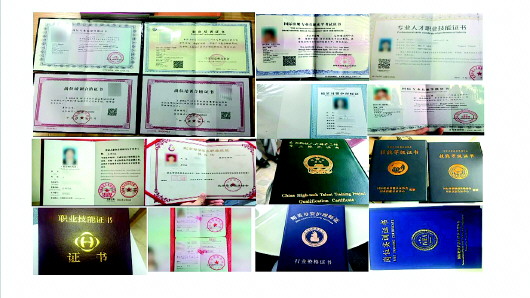 不用培训 交钱就能办月嫂证