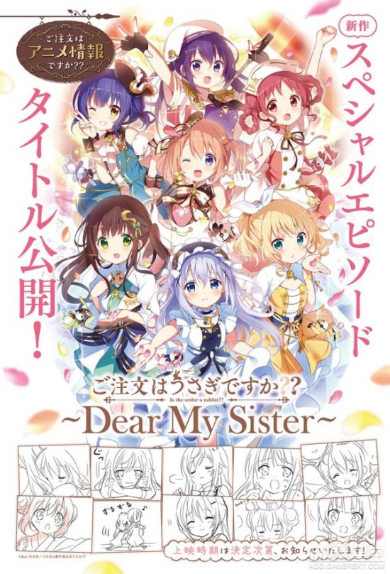 动漫星空晚报:《悠久持有者》动画10月开播 《路人女主的养成方法》