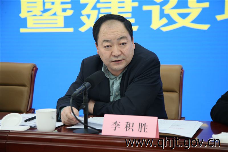 会上,李积胜总工程师就贯彻好本次会议精神提出具体