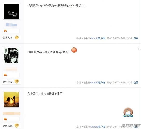 Steam国区下载服务器炸了 挂 Dota2 才可稳定下载 新浪游戏 手机新浪网