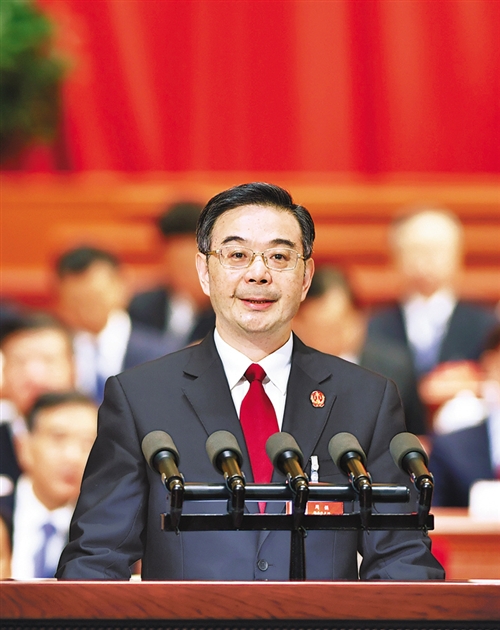 最高人民法院工作报告