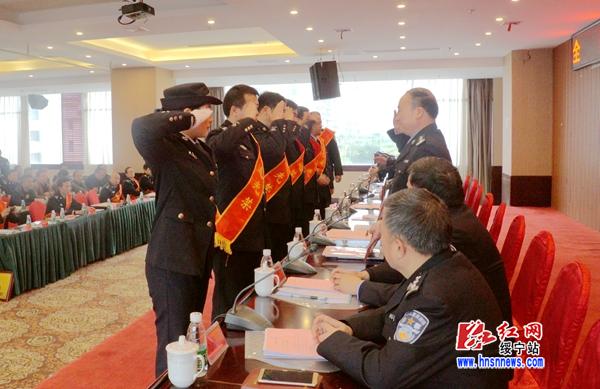 绥宁县召开全县公安工作会议