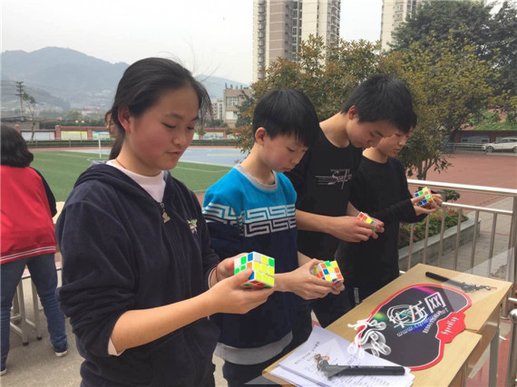 重庆市上桥中学举行智力运动会 学生比拼"最强大脑"