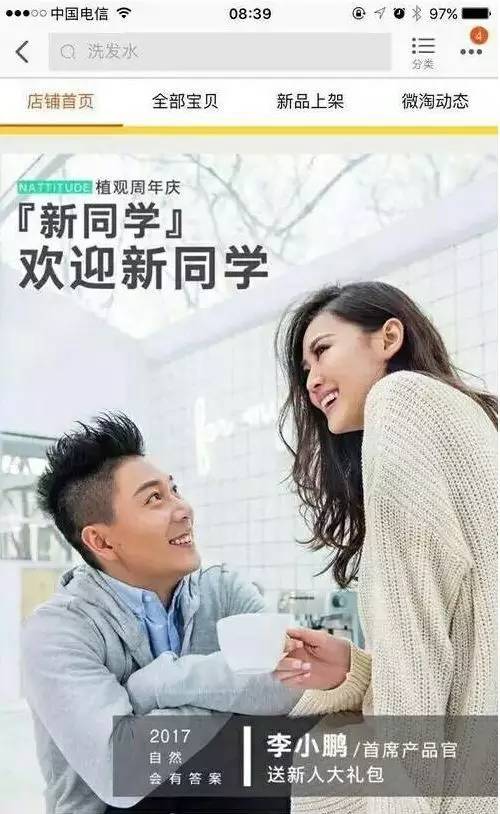 吴京怼网友怼 李小鹏妻子为什么坚持不说中文？