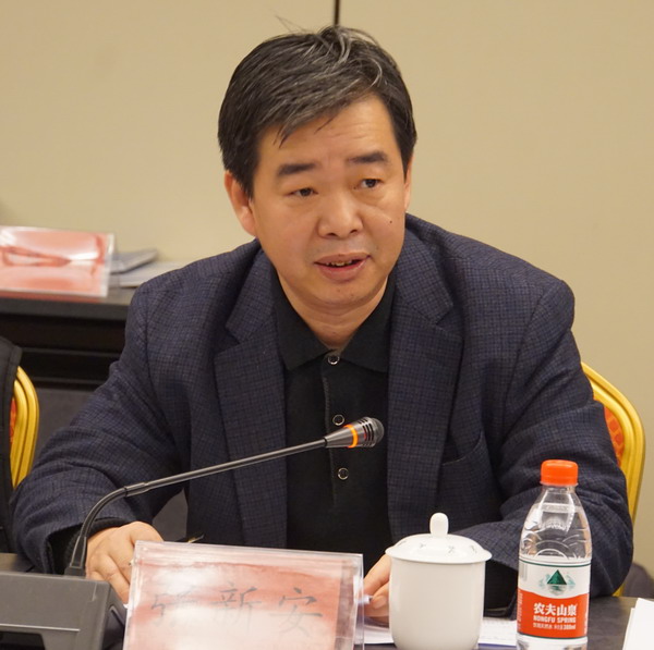 国土资源部资源环境承载力评价重点实验室第二届学术