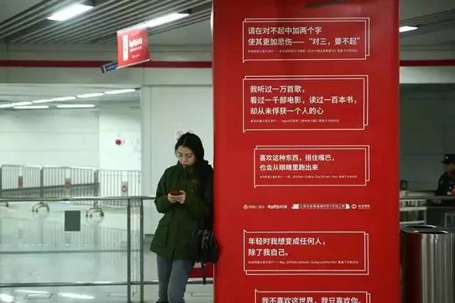 悦读5000条评论贴满杭州地铁乘客们看完泪已潸然