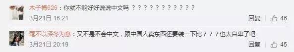 吴京怼网友怼 李小鹏妻子为什么坚持不说中文？