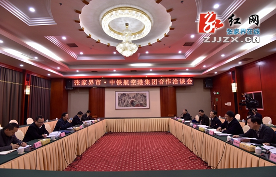 市人大常委会主任虢正贵讲话长沙市原市长杜远明讲话红网张家界分站3