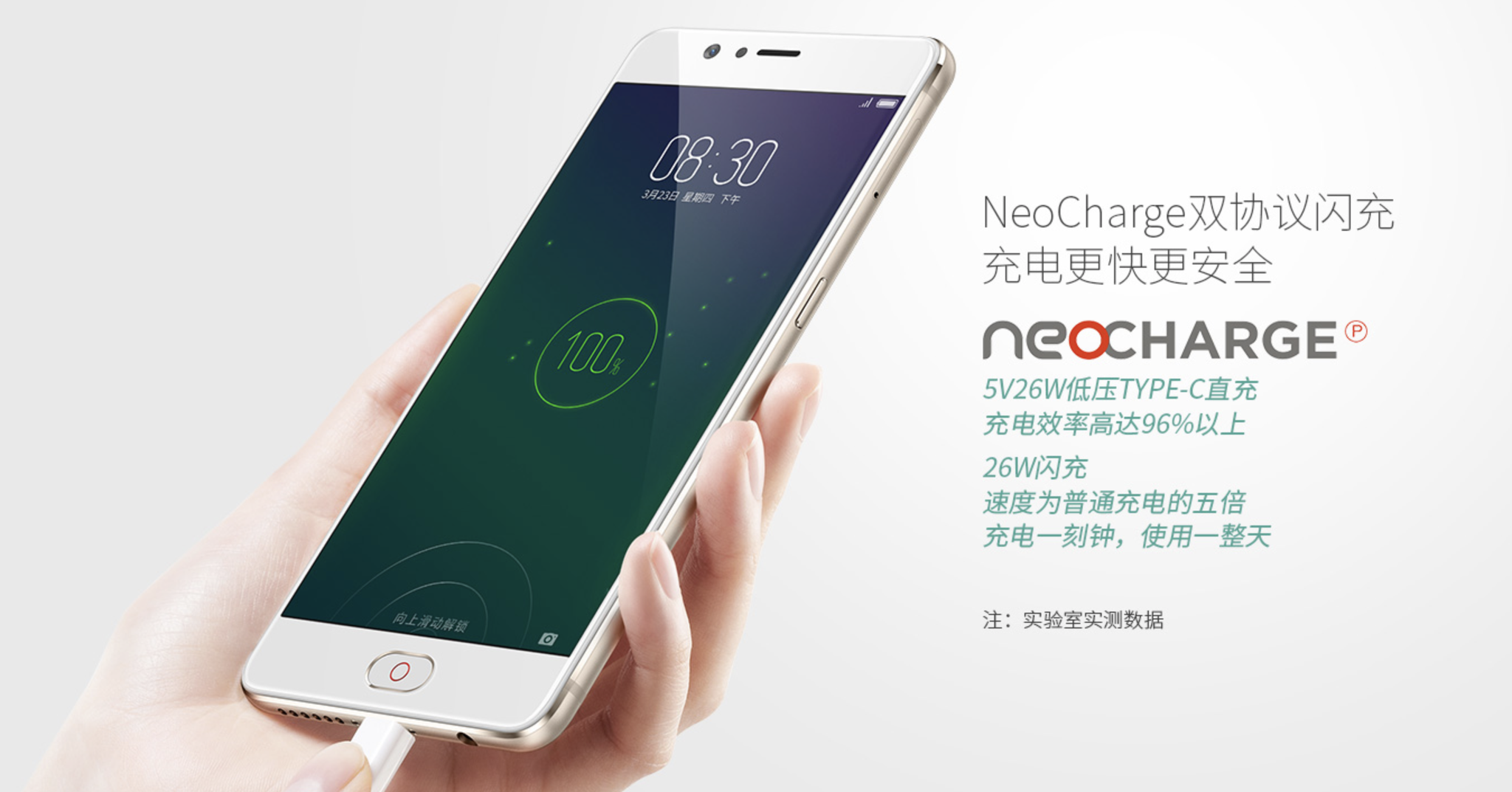 努比亚今年第一款新机,除了双摄像头,还有内置