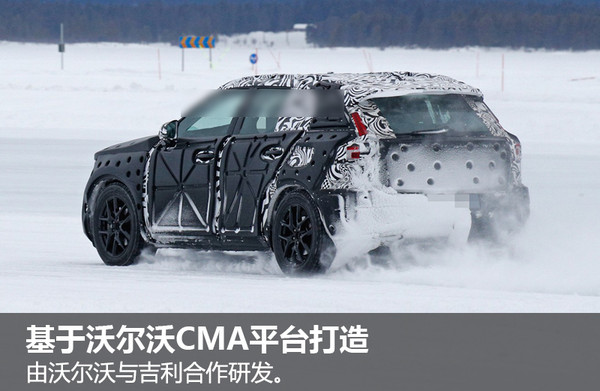 曝沃尔沃XC40假想图 有望今年9月发布