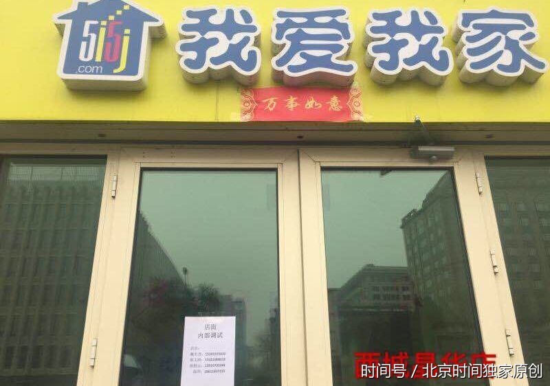 二手房买卖市场新动态：把握机会，选择适合未来的生活