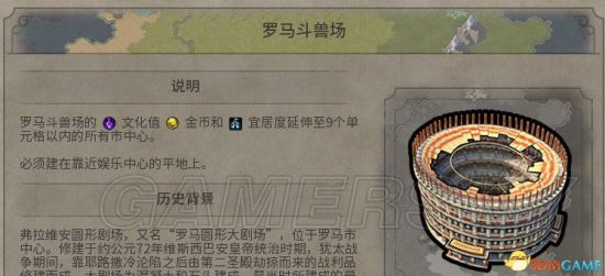 《文明6》修改mod合集第二弹 核子虎蹲炮,龙脉修改教程