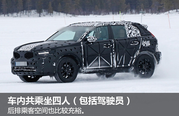 曝沃尔沃XC40假想图 有望今年9月发布
