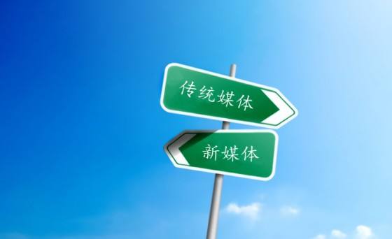 财经大v频道传统媒体和新媒体联合的新浪潮