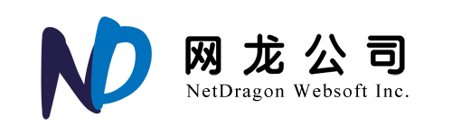 网龙2016年营收达27.93亿元 游戏业务营收达12.1亿元