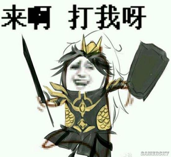 游戏可以输这货必须死 盘点游戏中的嘲讽脸