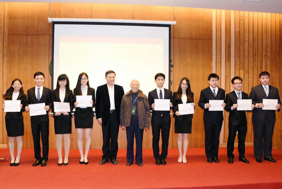 第八届中山大学管理学院李学柔基金奖学金颁奖仪式举行