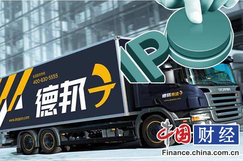 德邦物流IPO:估值与盈利倒挂 现金流缩水逾9成
