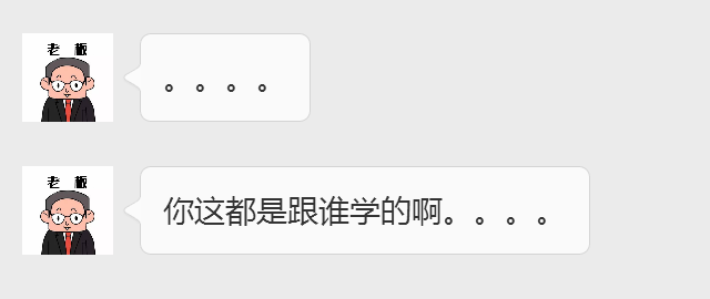 突发！美工走了，老板让我做设计怎么破！__财经头条