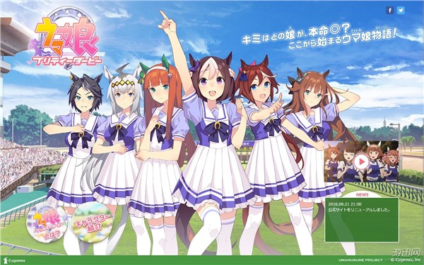 日本r18游戏《马娘》公布:赛马拟人妹子变"马子"