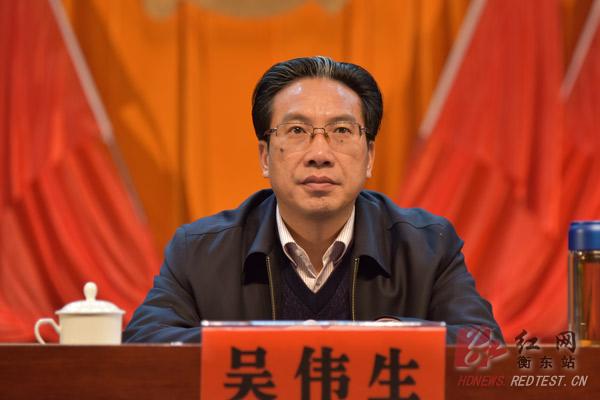 衡东县党务工作会议召开