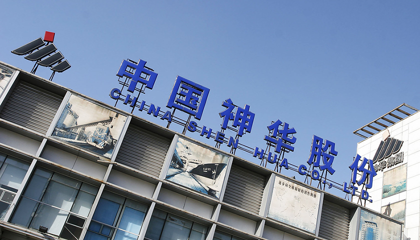 中国神华能源股份有限公司2011年年度报告摘要