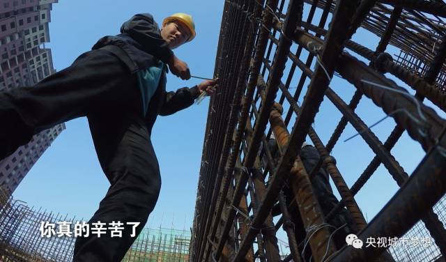 荐读感动心酸这个90后钢筋工的梦想让人几度泪崩