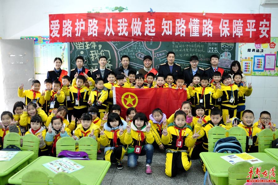 三月学雷锋衡阳车务段开展爱路护路宣传进校园活动