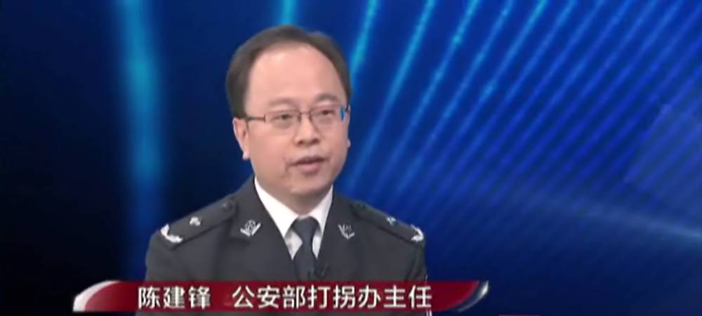 今日说法明明是熟人带我出去玩为什么出门就将我卖掉