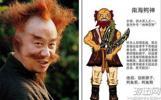 金丝手套小龙女是古墓派的第三代传人,清心寡欲,超凡脱俗.