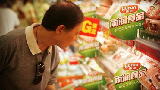 北京商报讯(记者 孙麒翔 王子扬)此前甘肃雨润肉类加工有限公司(以下