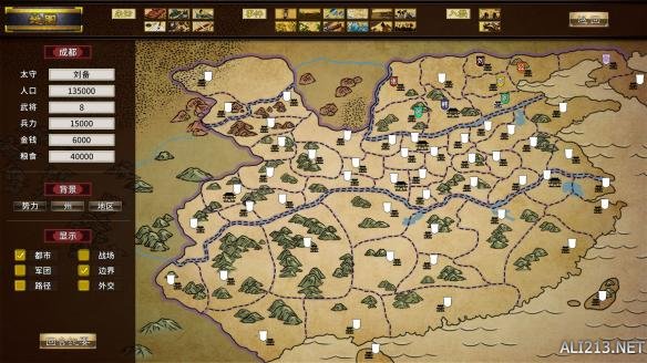 地图军事-部队编制武将详情-能力人事-探索更多相关资讯请关注:三国志