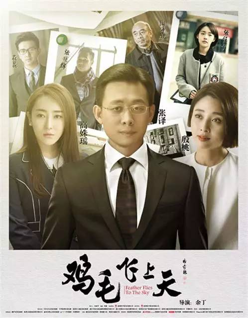 张译不再"婆婆妈妈"被赞整容般的演技