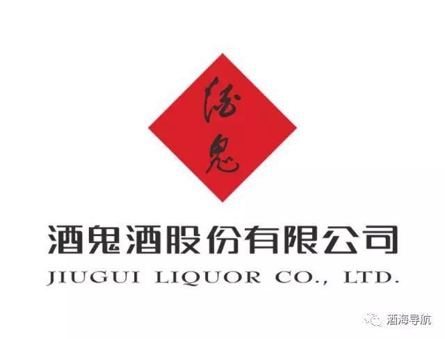 营收655亿净利润增长226酒鬼酒2016年是怎么做的