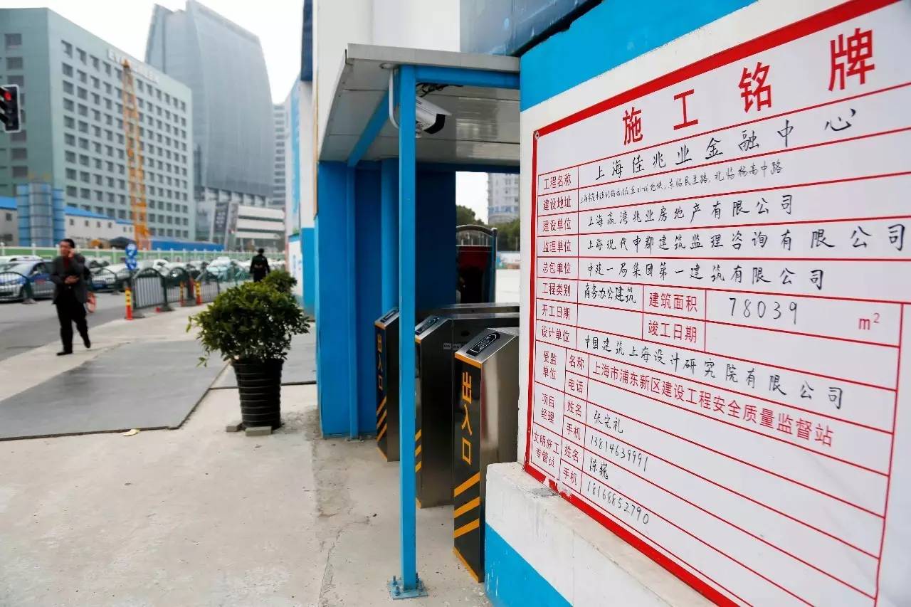 记者实探佳兆业上海项目工地恢复施工楼盘销售冷清