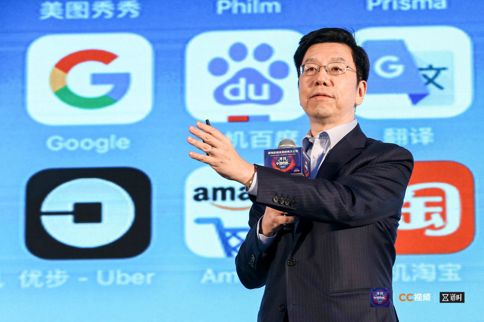 李开复谈人工智能:未来重复性的工作都将被机器取代