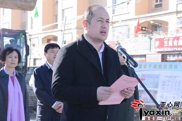新疆霍城县首批民生基础设施类项目集中开工