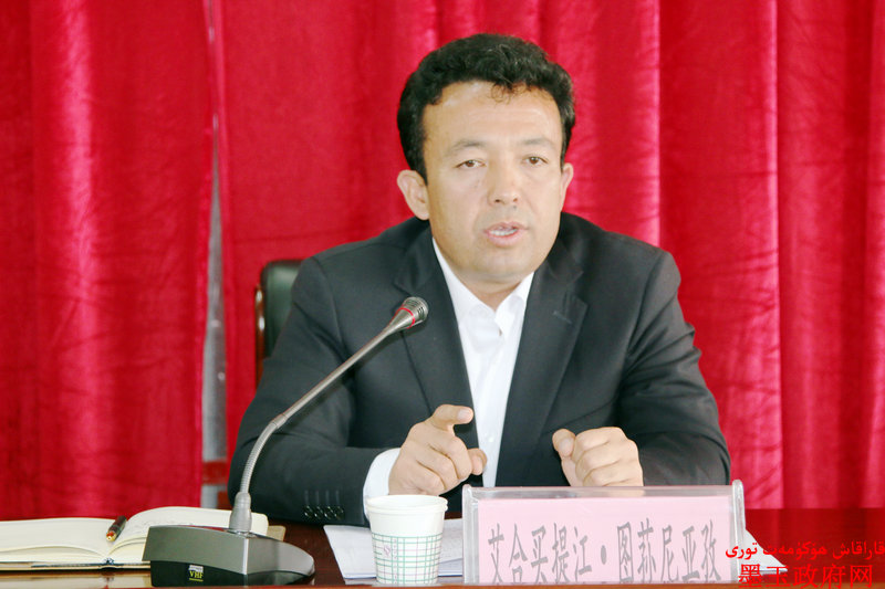 墨玉县召开2017年农村双语幼儿园建设项目推进工作会