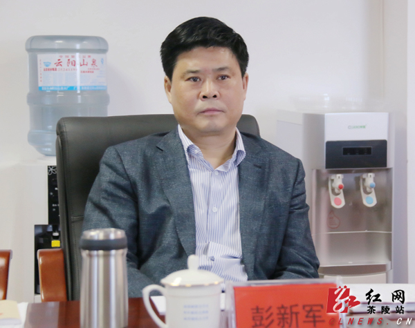 国家开发银行湖南分行副行长于新杰来茶陵调研