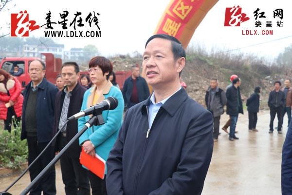 娄星区委书记彭健初出席开工仪式并宣布项目正式开工开工现场红网娄星