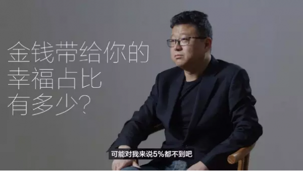 互联网考场里的"奇葩"|丁磊|网易|云音乐_新浪科技_新浪网