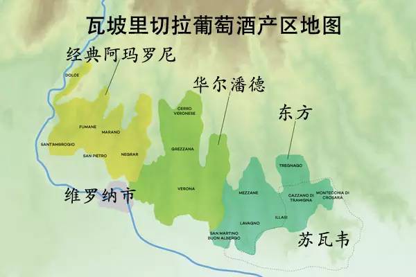 阿玛罗尼的全称是瓦坡里切拉阿玛罗尼(amarone delle valpolicella)